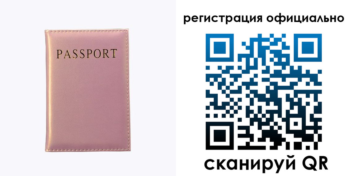 прописка гарантия в Тулуне