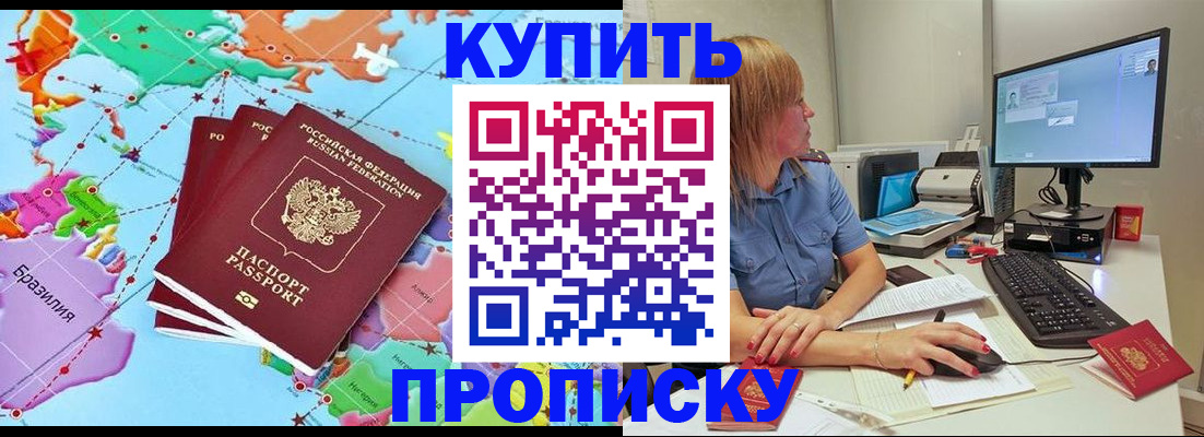 регистрация для дет. сада в Тулуне